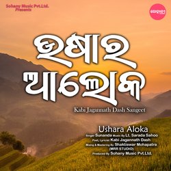 Ushara Aloka-QgIyaSQBXFk