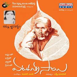 Nee Divyaroopam by Chaitra, Mehar Chanti