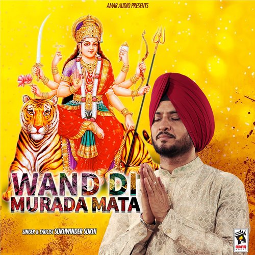 Wand Di Murada Mata