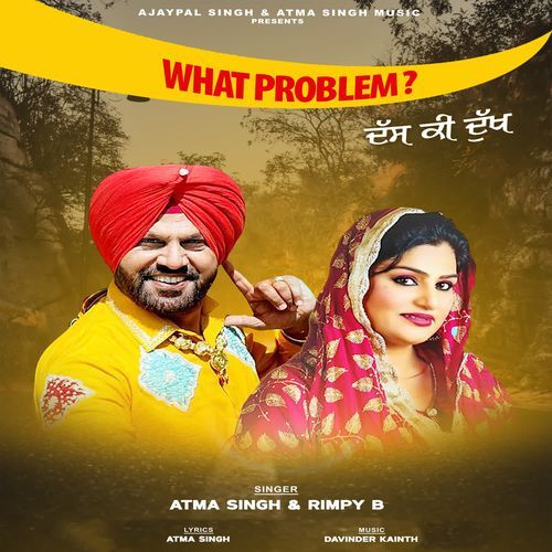 What Problem