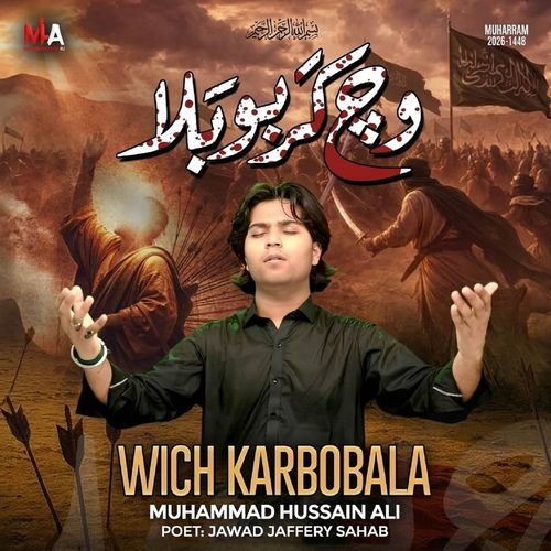 Wich Karbobala