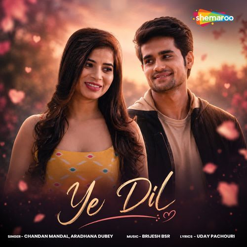 Ye Dil