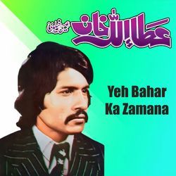 Yeh Bahar Ka Zamana-OToTXBxUdlY