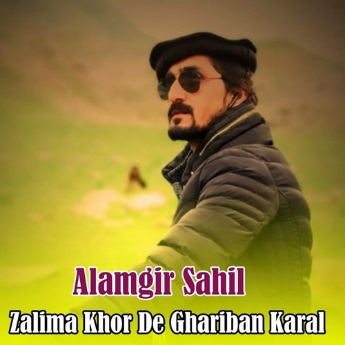 Zalima Khor De Ghariban Kara