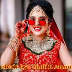 chodr kyu Chali R Jaanu-BA9cVBZpQ1k