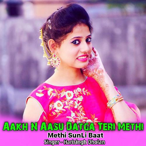 Aakh N Aasu Datga Teri Methi Methi SunLi Baat