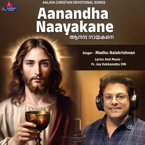 Aanandha Naayakane