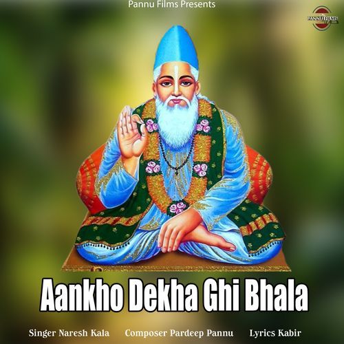 Aankho Dekha Ghi Bhala