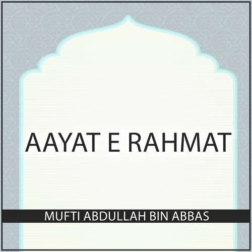 Aayat e Rahmat