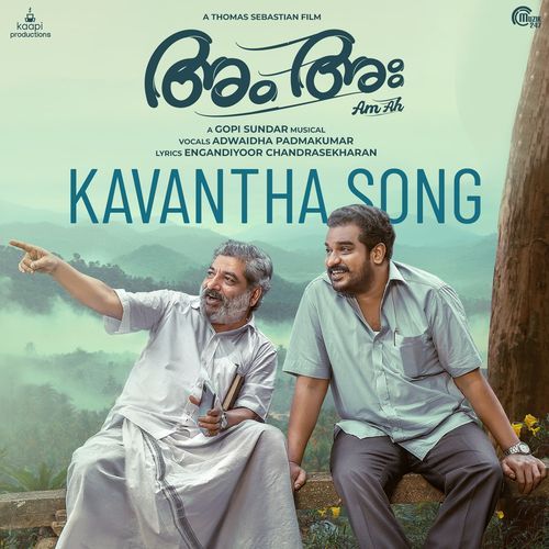 Kavantha Song (From "Am Ah")