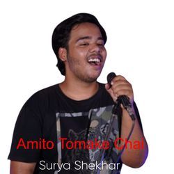 Amito Tomake Chai-BhAlSD8BbWc