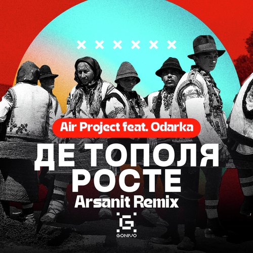 Де тополя росте (Arsanit Remix)