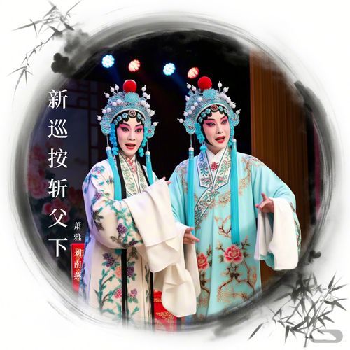李月素 cover art