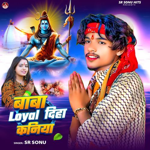 Baba Loyal Diha  Kaniya