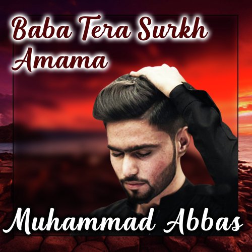 Baba Tera Surkh Amama