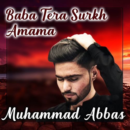Baba Tera Surkh Amama