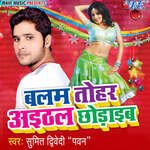 Balam Tohar Aithal Chhoraib