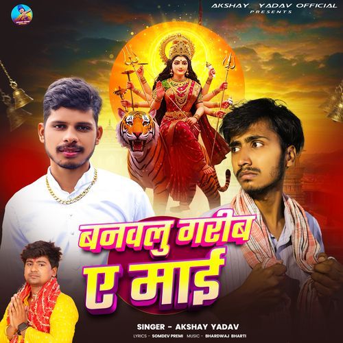 Banawalu Garib A Maai