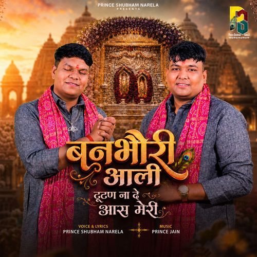 Banbhori Aali Tutan Na De Aas Meri