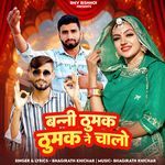 Banni Thumak Thumak Ne Chale