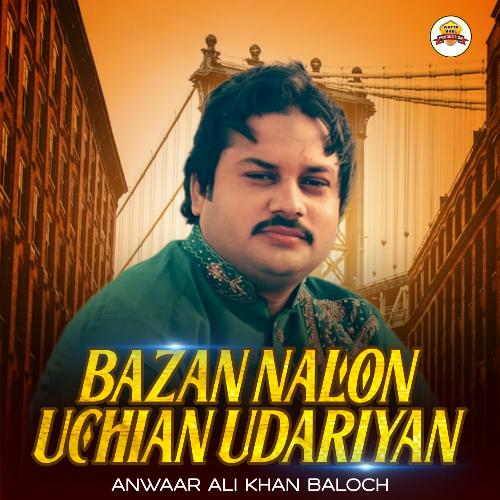 Bazan Nalon Uchian Udariyan