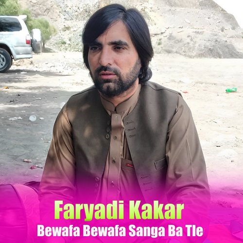 Bewafa Yara