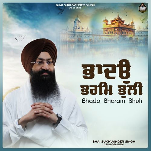 Bhado Bharam Bhuli