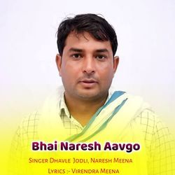 Bhai Naresh Aavgo