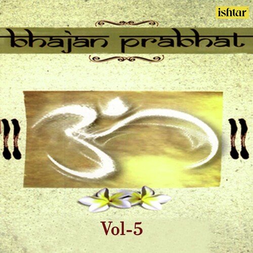 Bhajan Prabhat, Vol. 5