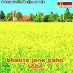Bhakto Jone Gaho Sobe