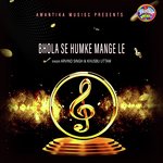Bhola Se Humke Mange Le