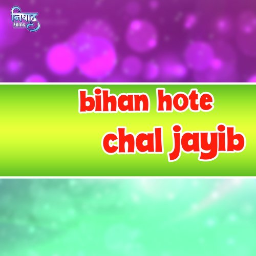 Bihan Hote Chal Jayib