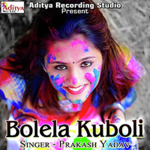 Bolela Kuboli