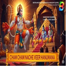 CHAM CHAM NACHE VEER HANUMANA