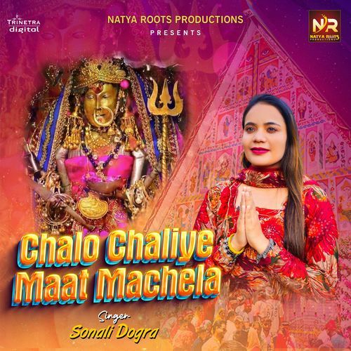 Chalo Chaliye Maat Machela