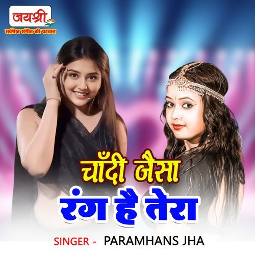 Chandi Jaisa Rang Hai Tera