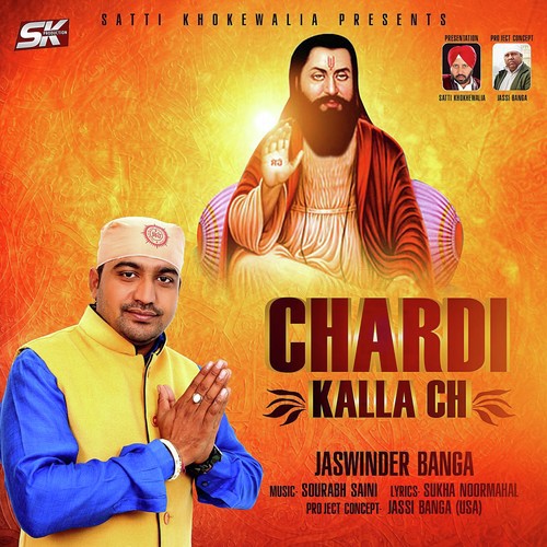 Chardi Kalla Ch
