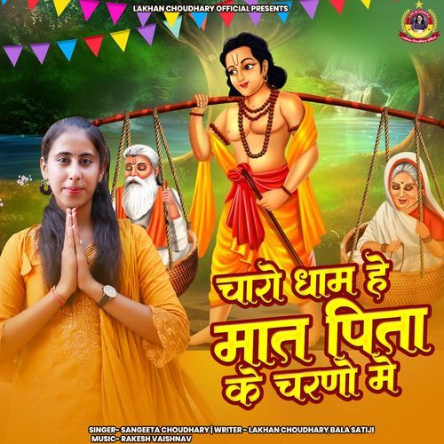 Charo Dham Hai Maat Pita Ke Charno Me (Original)