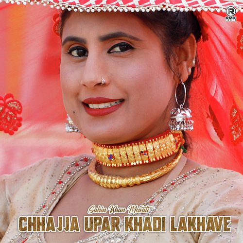 Chhajja Upar Khadi Lakhave