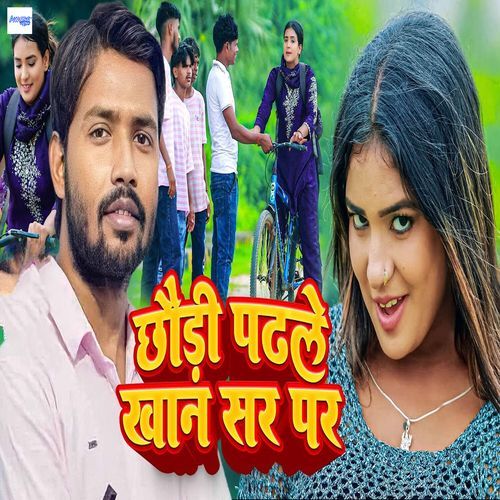 Chhaudi Padle Khan Sir Par