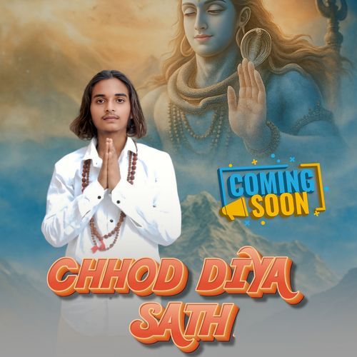 Chhod Diya sath