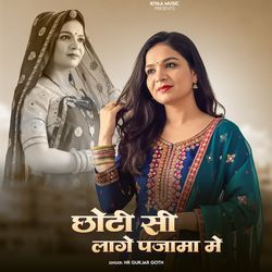 Chhoti Si Lage Pajama Mein