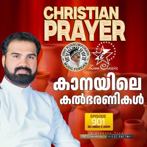 Christian Prayer Episode 901 (Kanayile Kalbharanikal)