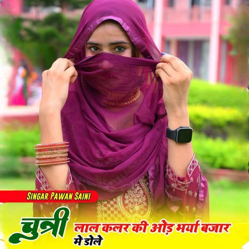 Chunni Lal Color Ki Ode Biriya Bajar Me Dole