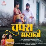 Chupra Bhagyani