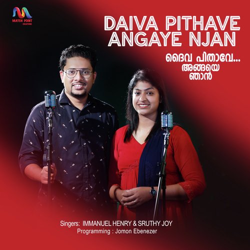 Daiva Pithave Angaye Njan