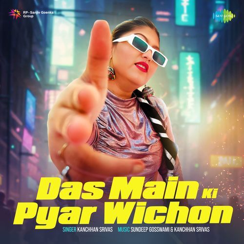 Das Main Ki Pyar Wichon