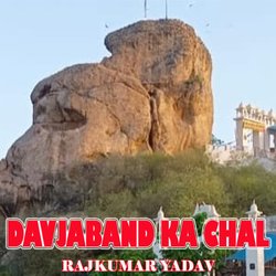 Davjaband Ka Chal-CQAxXEwdcWw