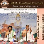 Deepavali Nadarchanam Gokula Krishna Sannidhim
