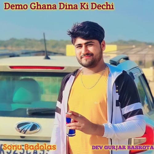 Demo Ghana Dina Ki Dechi